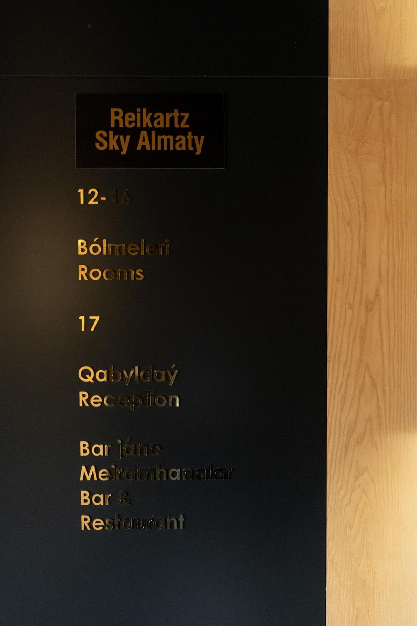 Reikartz Sky Almaty Hotel Екстериор снимка